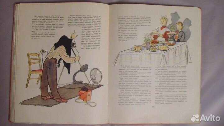 Кулинарная книги СССР