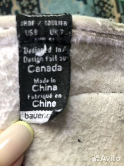 Хоккейные коньки bauer X7.0