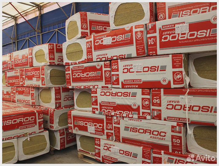 Базальтовая минеральная вата