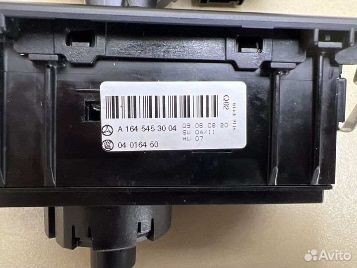 Переключатель света Mercedes ML W164 A1645450304