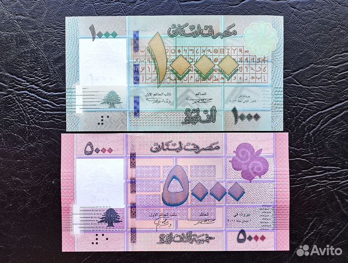 Ливан 2 банкноты UNC