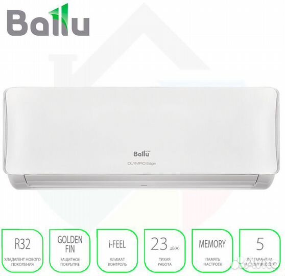 Кондиционер