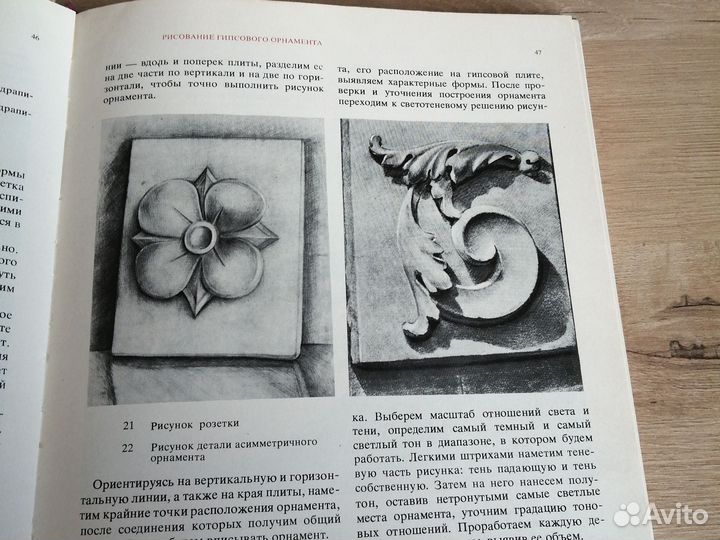 Рисунок и живопись