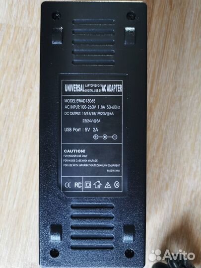 Блок питания универсальний, с набором штекеров