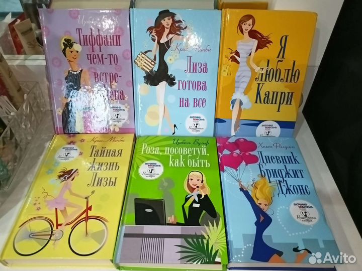 Книги набор 6 штук