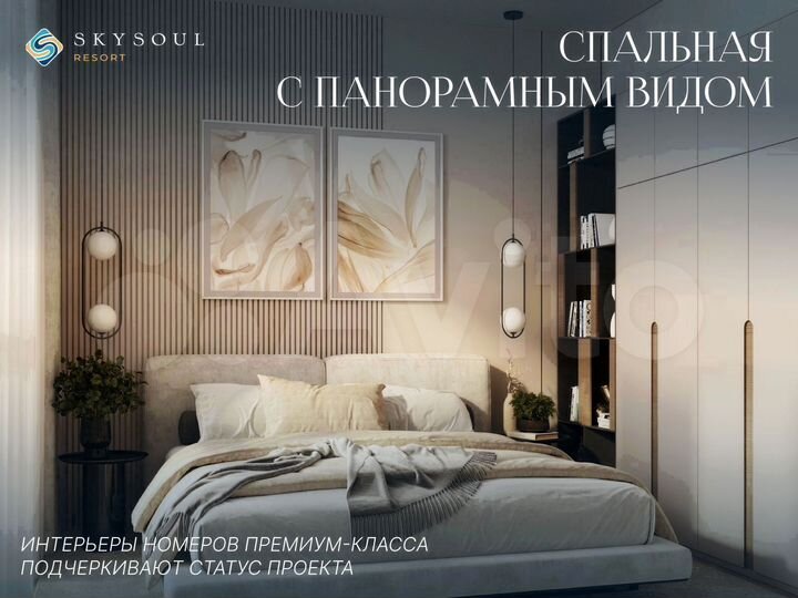 2-к. апартаменты, 50,9 м², 2/14 эт.