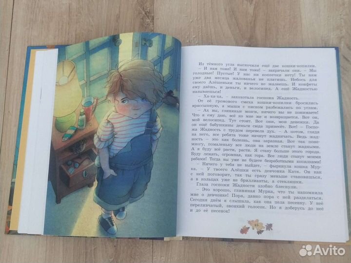 Книги для детей