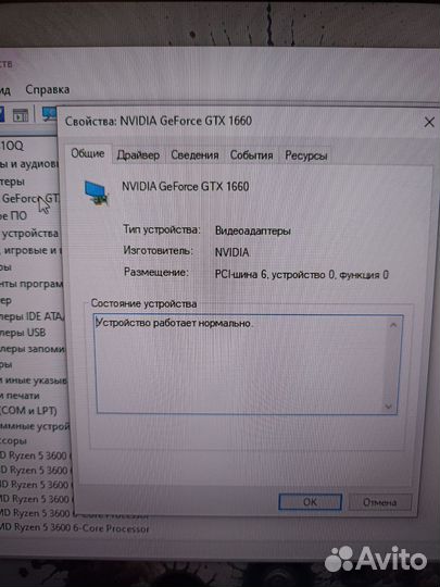 Игровой системный блок