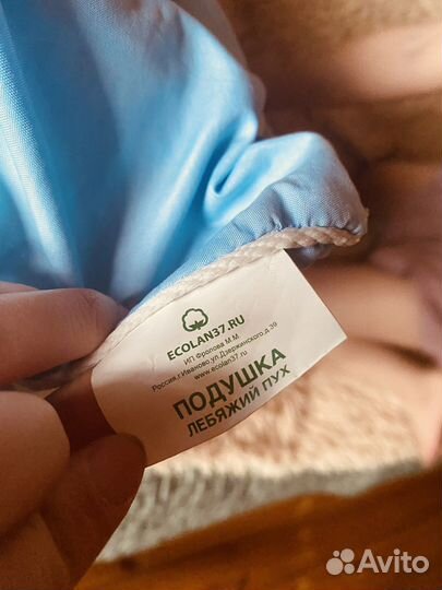 Подушка 68 х 68 лебяжий пух