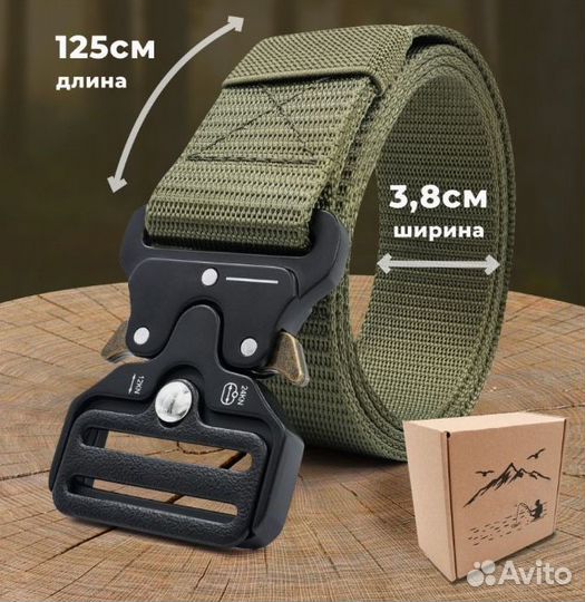 Тактический ремень с автоматической пряжкой