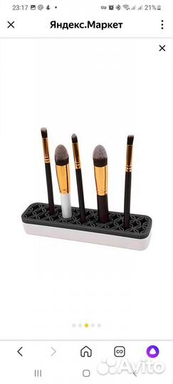Подставка для хранения косметич кистей, карандашей