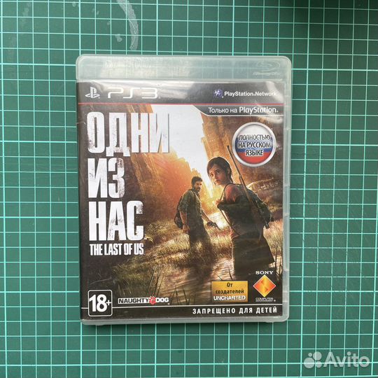 The last of us ps3