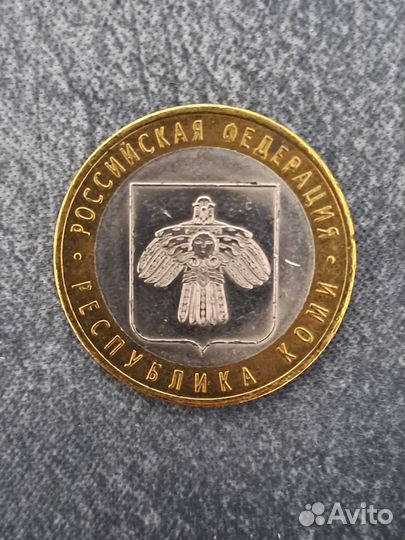 Биметаллические монеты