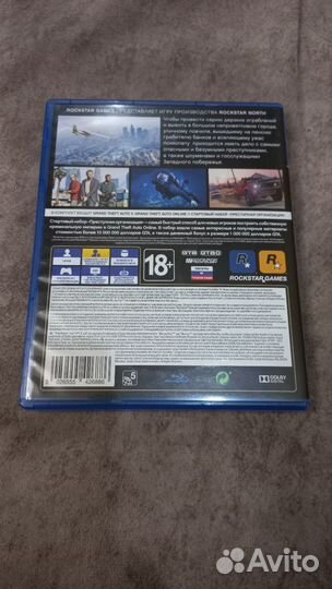 Диск игра ps4 gta 5