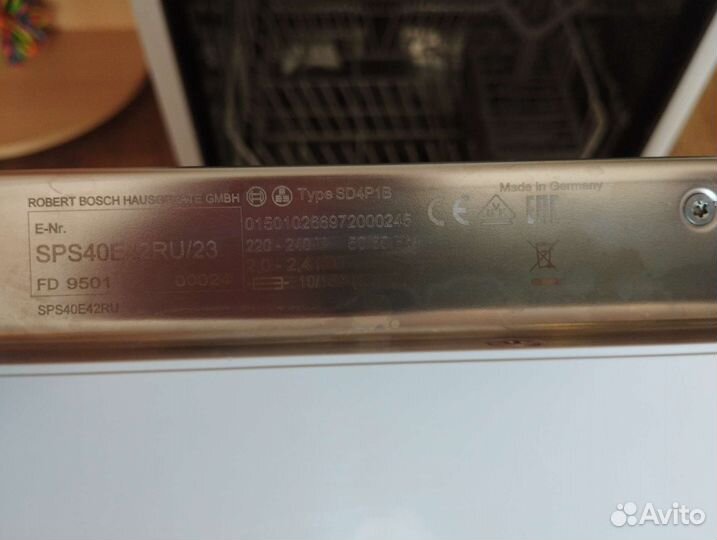 Посудомоечная машина Bosch 45 см б/у
