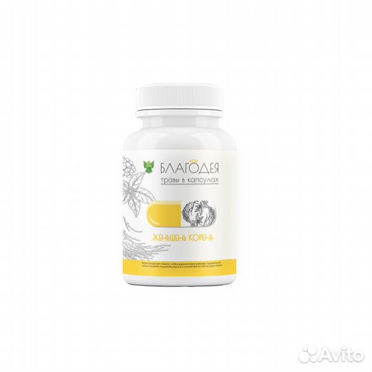 Женьшень корень 60 капс