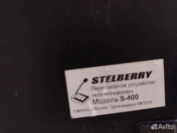 Переговорное устройство S-400