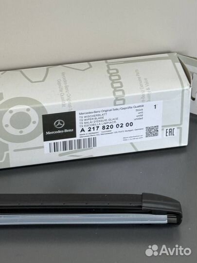 Щетки стеклоочистителя Mercedes A2178200200