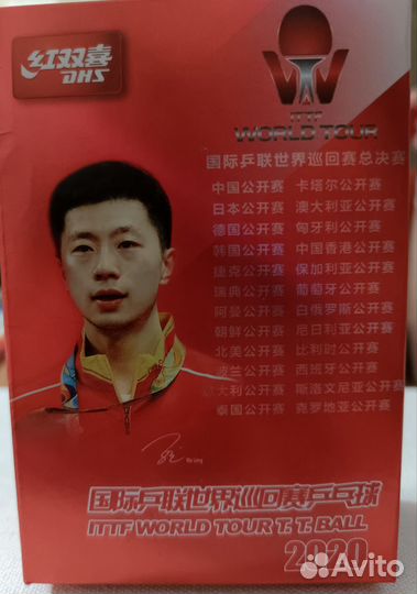 Шарики для настольного тенниса