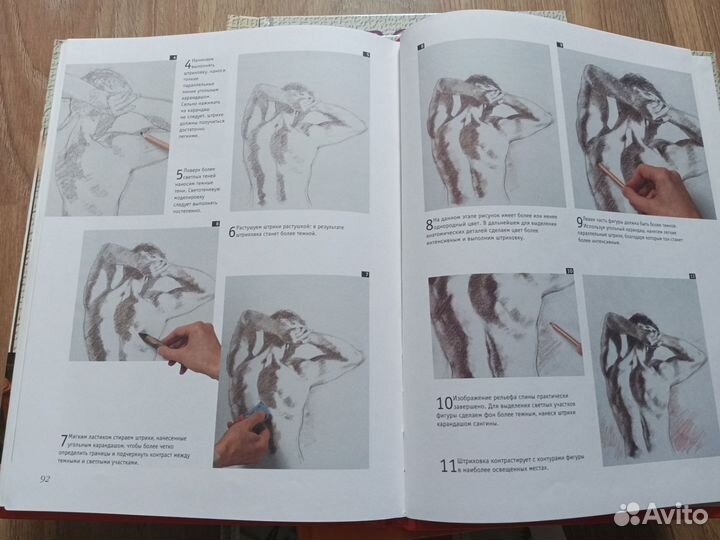 Школа рисования