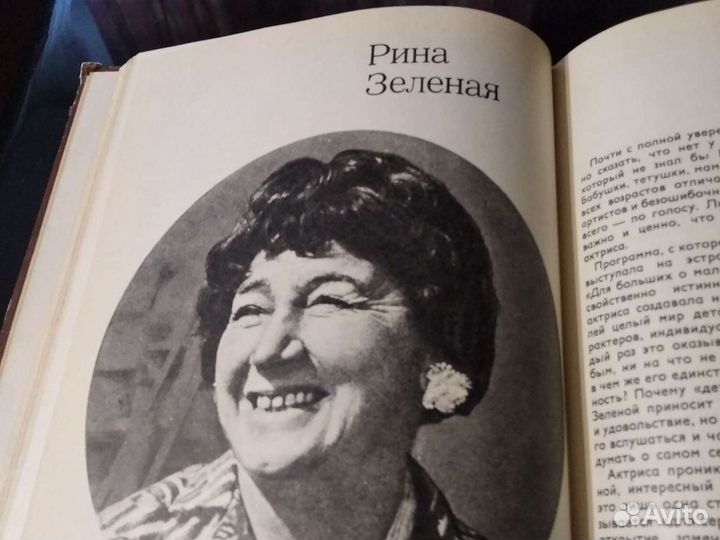 Актёры кино