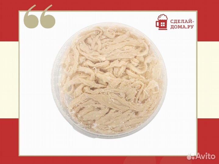 Черева свиная 40-42 мм, 10 м