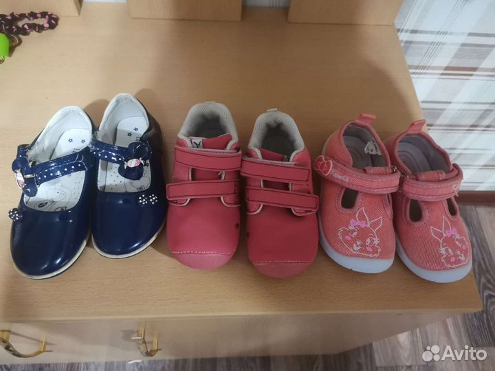 Обувь для девочки 23 размер пакетом