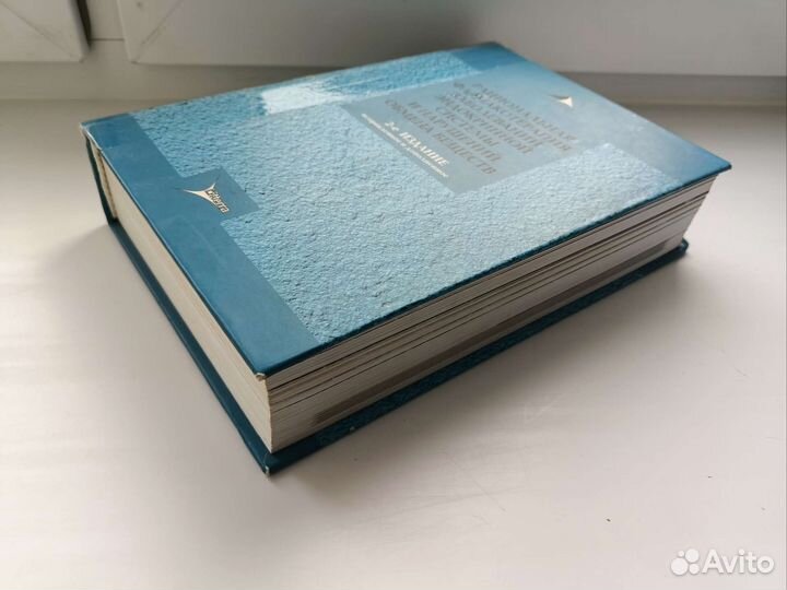 Фармакотерапия по эндокринологии