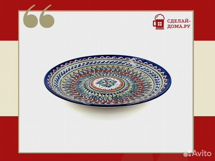 Ляган узбекский для плова 42 см