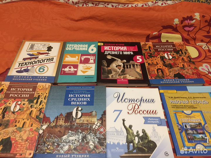 Учебники для старших классов