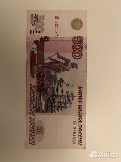 Редкая купюра с золотым гербом