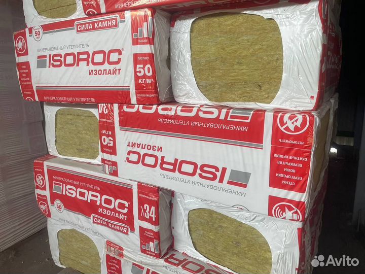Утеплитель Изорок (Ультралайт / Изолайт / Л)