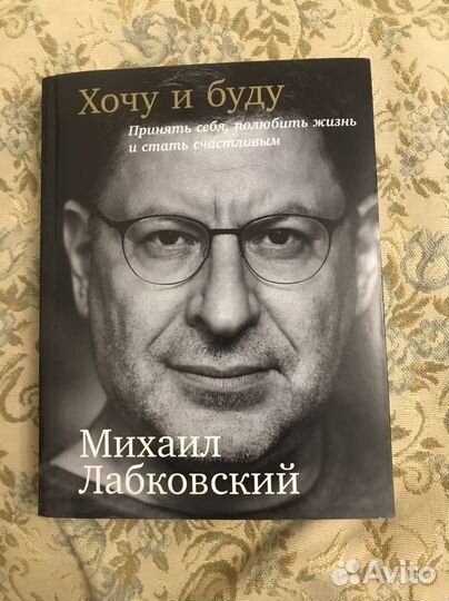Михаил Лобковский