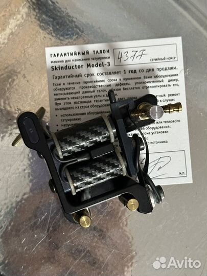 Тату набор Skinductor Model3, Vlad Blad