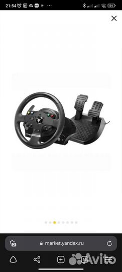 Thrustmaster TMX Force feedback руль