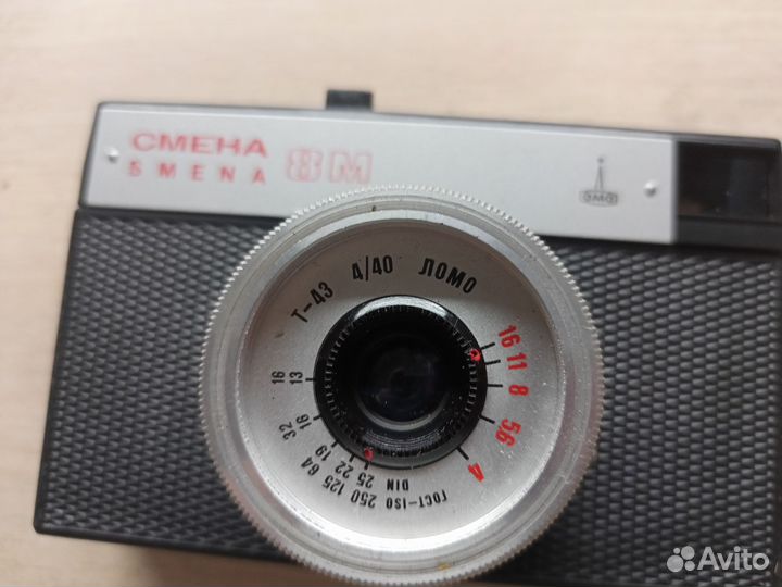 Пленочный фотоаппарат смена 8м