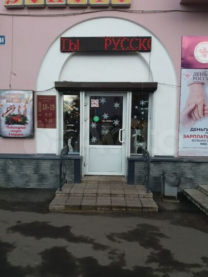 Свободного назначения, 215.3 м²