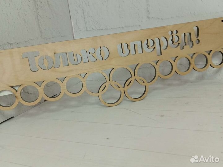 Медальница