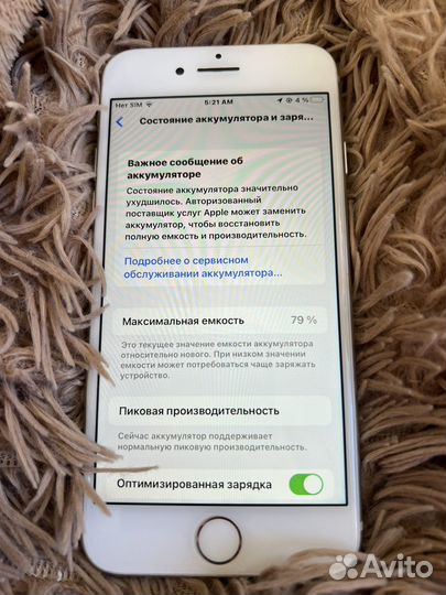 iPhone 8, 64 ГБ