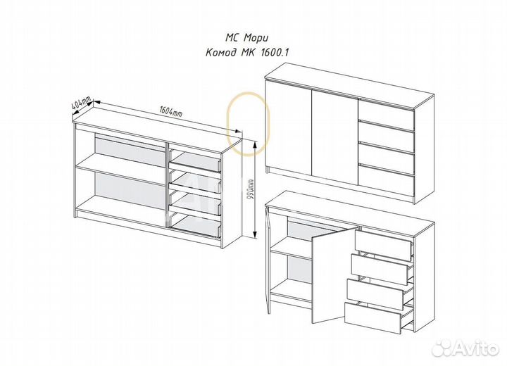 Белый тумба комод в спальню