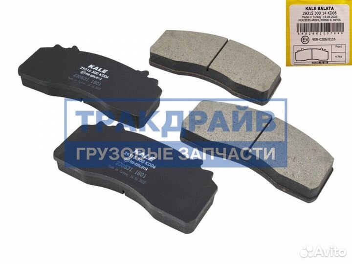 Колодки Mercedes Actros MP4 MP5
