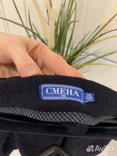 Юбка школьная