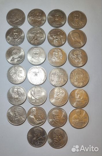 Юбилейные рубли СССР 1961 1991