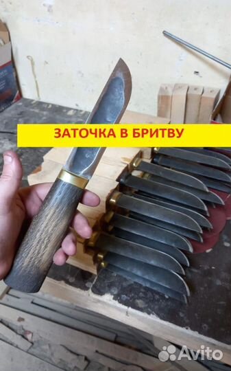 Нож охотничий х12мф