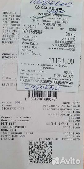 Бензиновая воздуходувка