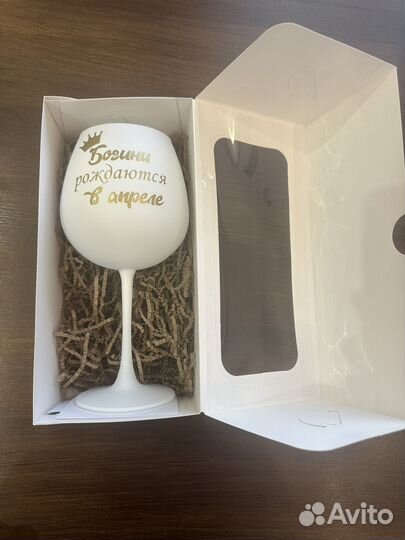 Бокал для вина с гравировкой