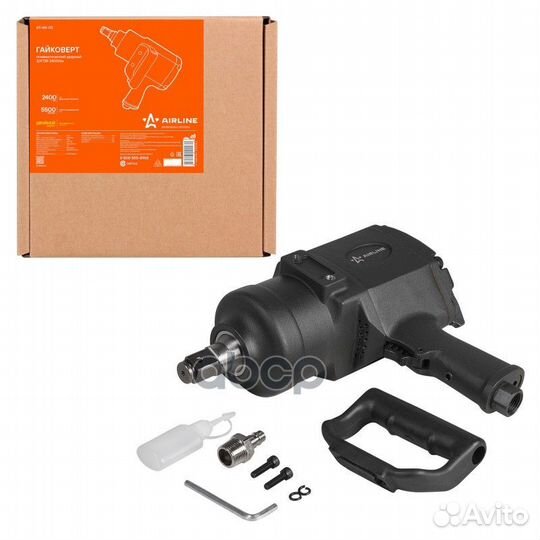 Гайковерт пневматический AT-IW-05 airline