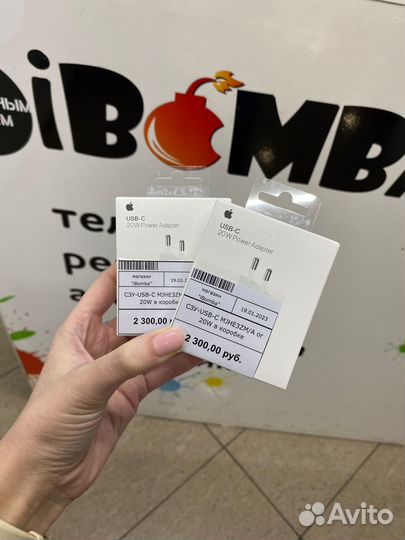 Блок зарядки USB-C 20w Apple Оригинал