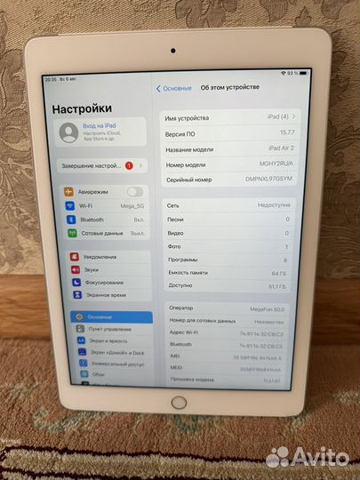 iPad Air 2 64GB White