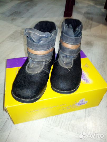 Ботинки 31р
